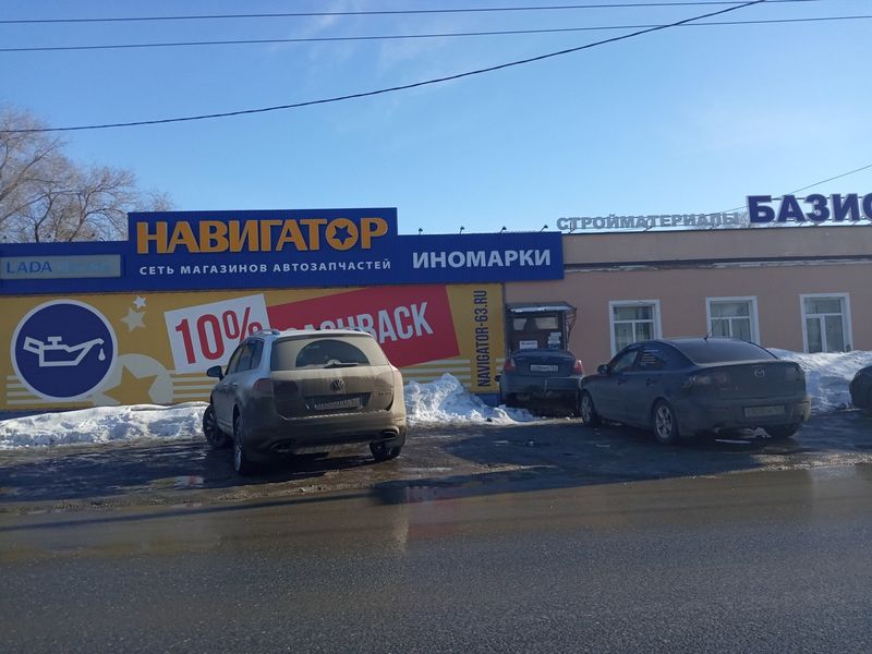 Сызрань волгоград на авто