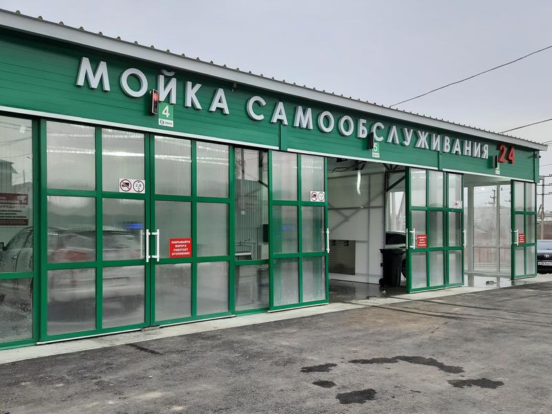 Сызрань адреса. Мойка самообслуживания Сызрань. Автомойка самообслуживания Сызрань. Автомойка Шанхай Сызрань. Чапаева 47 Сызрань.