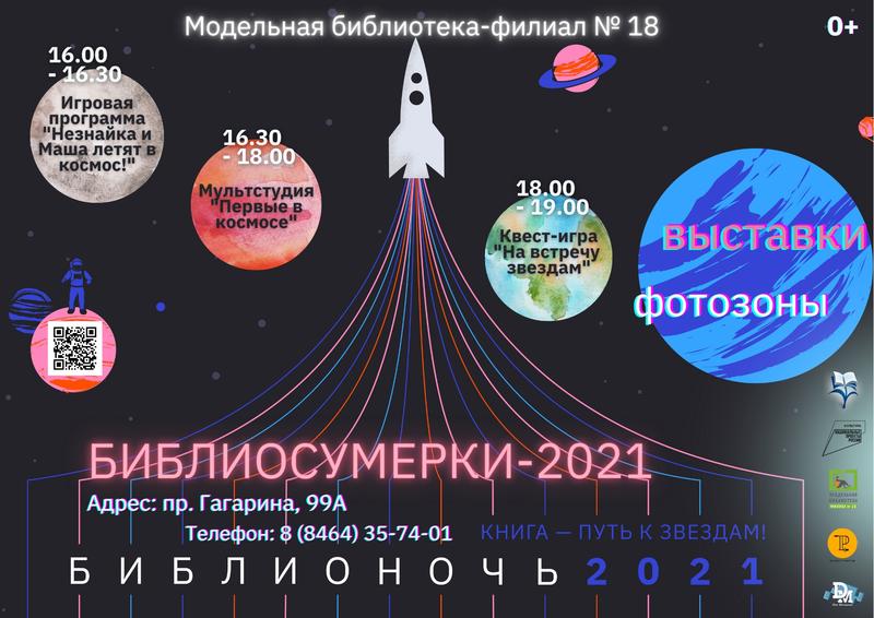 ����������� ���������� ��������� � �������