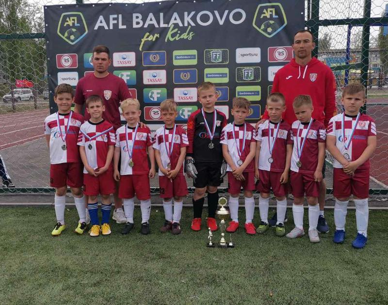 ���� ��������� �� ������� ����� �������� AFL Balakovo for kids