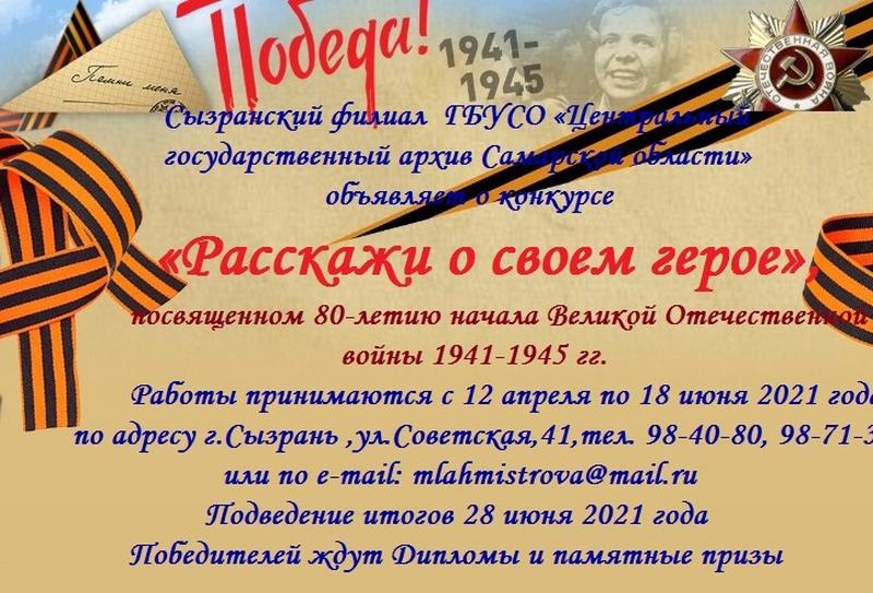 ������� �����, ���������� �����, �������� �������� � ������� 