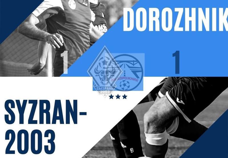 ��������-2003� ������� � ����� � ����������� � �������