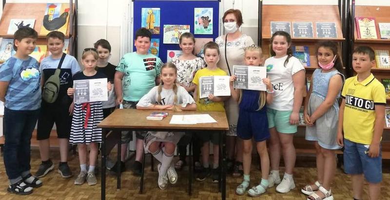 �������, ��������� �������� 463 ����� � ������, ���������� � ���������� ���������� �� �����