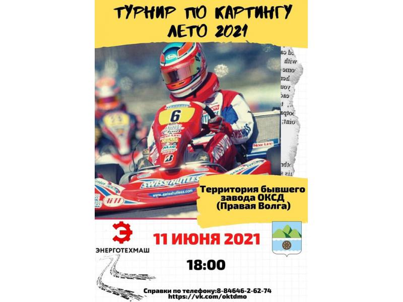 � ������� �� �������� ������ ��������� ���������� � ���������, � ��������  