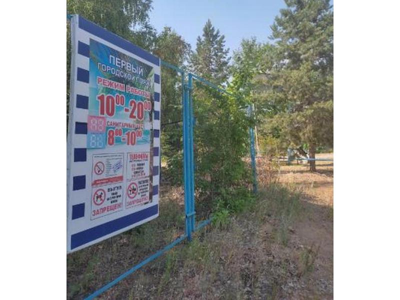 � ������� ������ ��� ���� ���� - �� �������� �� ����� ������ �� 20 �����
