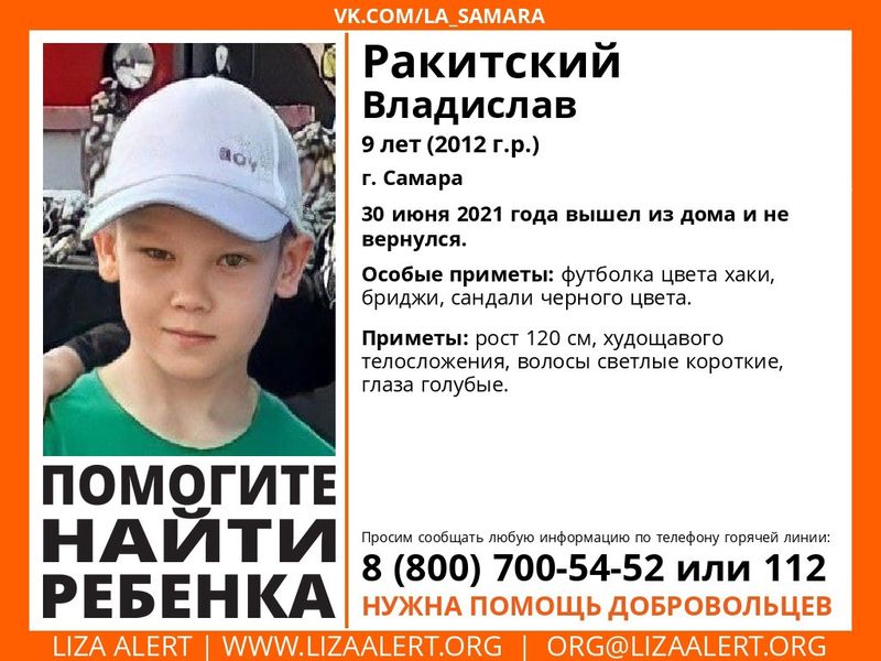 �������� ������: ���� �� ���� � �� �������� 9-������ �������