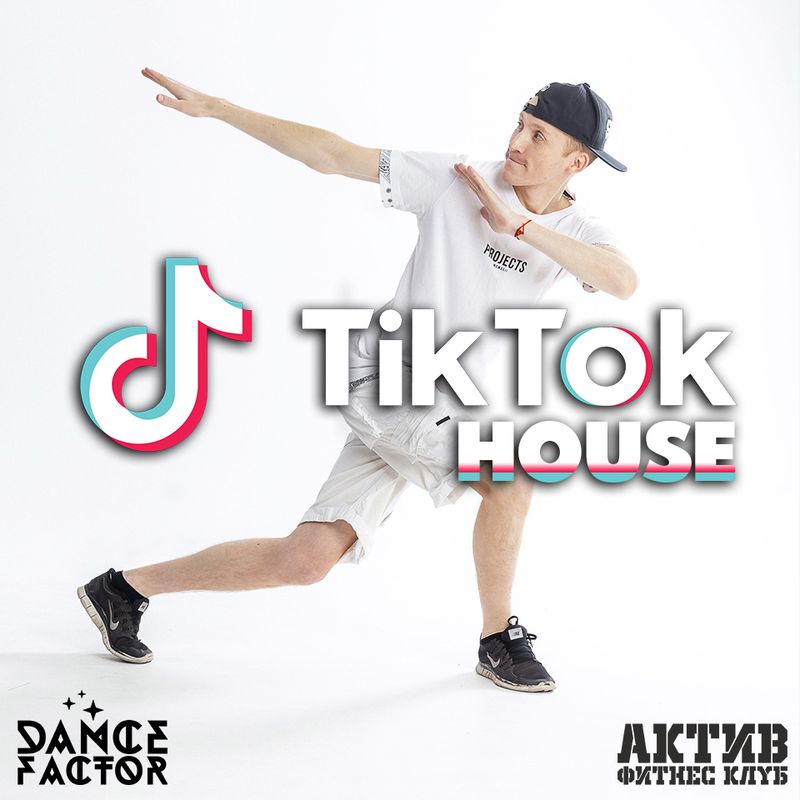 ���������� ����� 9-15 ��� ������ ������� ���������� �� ������ ����� ��� ������� TikTok