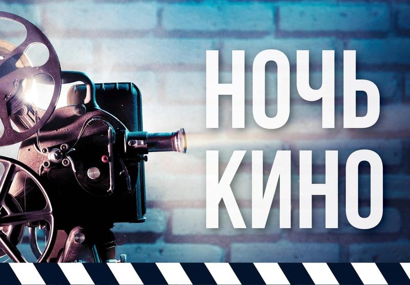 В Сызрани два дня будут бесплатно показывать хорошие фильмы 