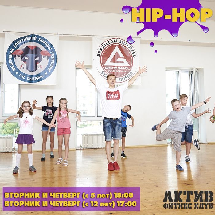 Руслан Васвиев научит ребят танцевать Hip-Hop - открыт набор в две возрастные группы 
