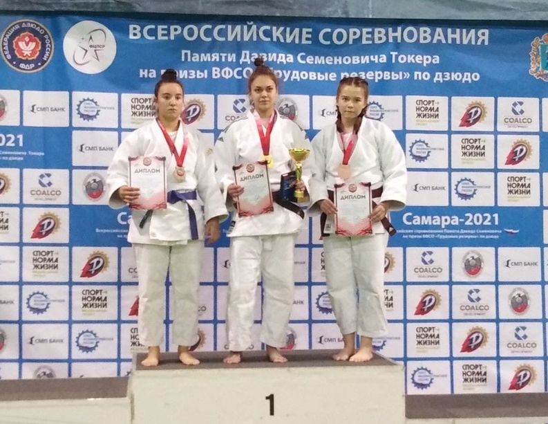 На Всероссийском турнире отличилась сызранка Александра Аксянова, завоевавшая серебряную медаль