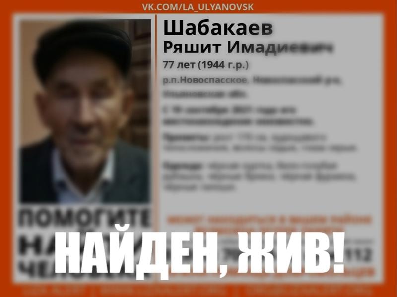 ���������� ������� ������ ���������, ��������� 19 �������� �������� �� �������, ������ ����� 