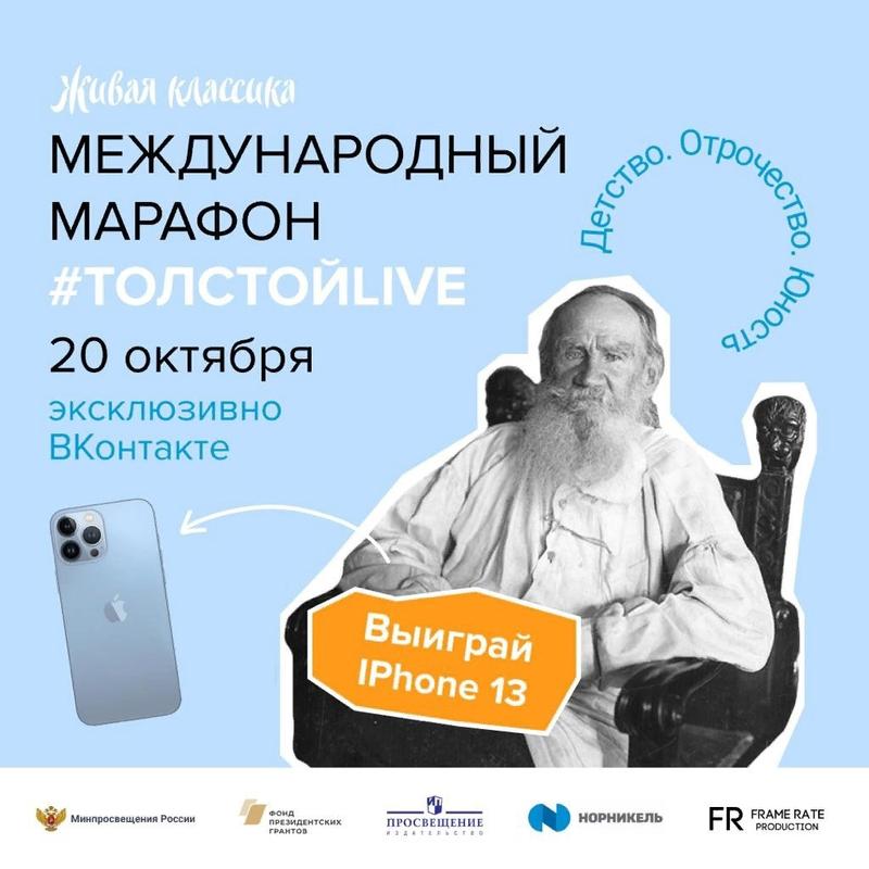 ������ ������� ����� ���������� �� ���� � ������������ �������� �� �������� �� TikTok � ����������