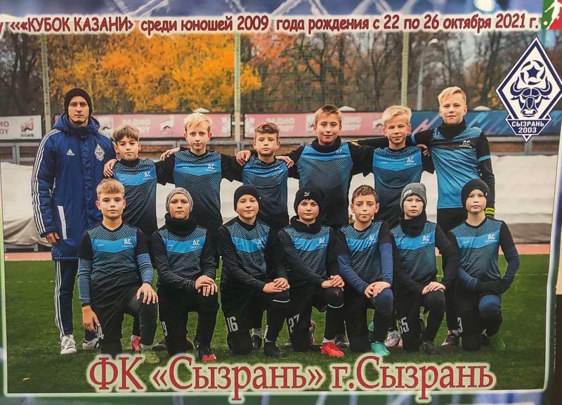 Юные футболисты взяли «бронзу» Открытого кубка Казани 