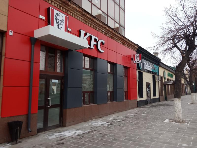 В Сызрани готовят к открытию ресторан KFC