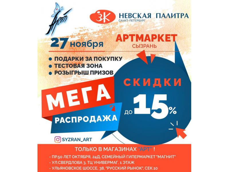 ������ �� ���� ����������� � 15%: � ������� ������� �����, ������� ������������ ����� ������