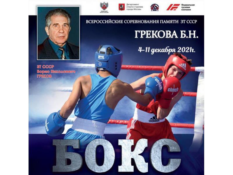 Боксеры Кожин и Файзуллоев на всероссийском соревновании отстаивают честь Сызрани: от спортсменов ждут новых побед