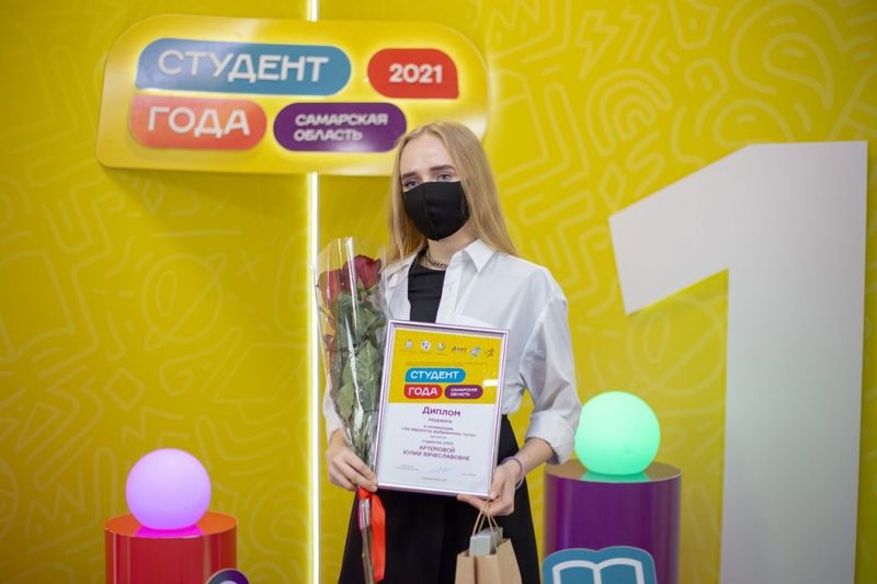Юлия Артёмова из СМГК стала лауреатом премии «Студент года - 2021»