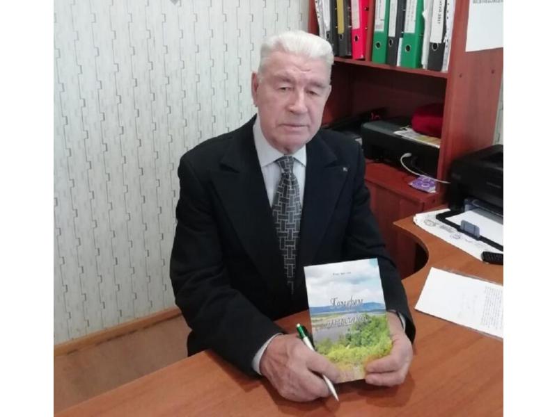 Третья книга сызранского автора издана на русском языке, теперь произведения Раиса Биглова смогут почитать все желающие