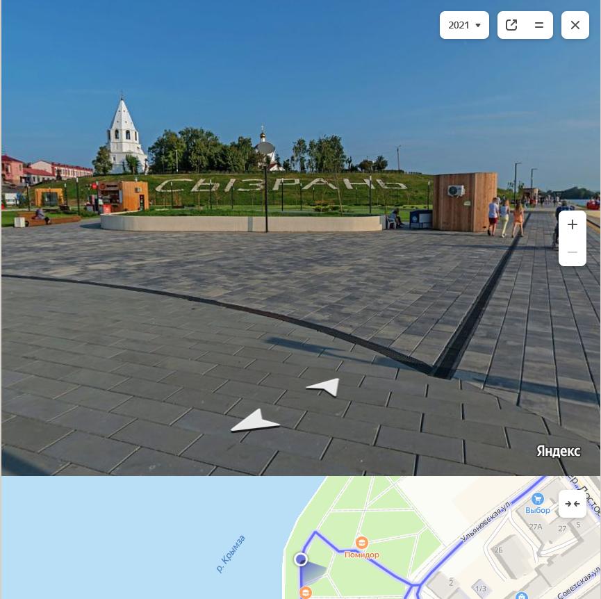 Сервис Яндекс.Карты обновил панорамы Сызрани. Теперь на них есть новая набережная и высотные панорамы