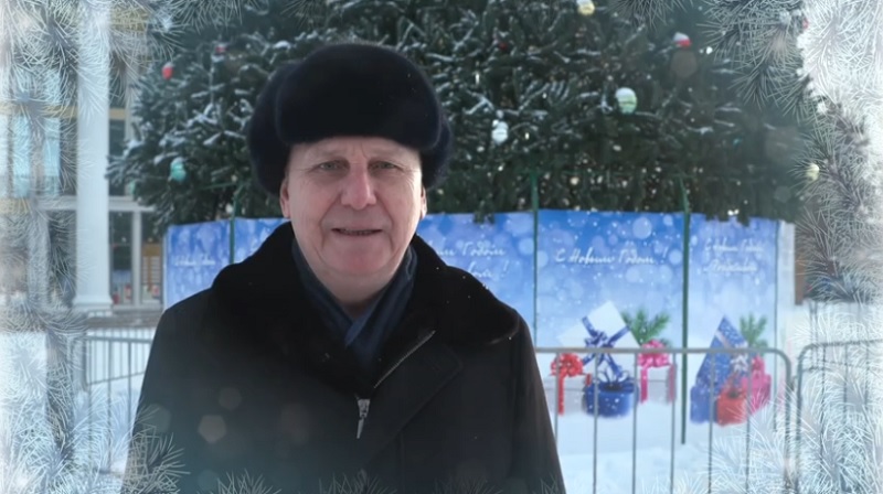 Поздравление с Новым годом депутата Государственной думы Андрея Трифонова