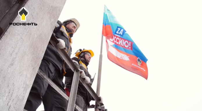 Над Сызранским НПЗ, на высоте 80 метров, подняли флаг России. Видео
