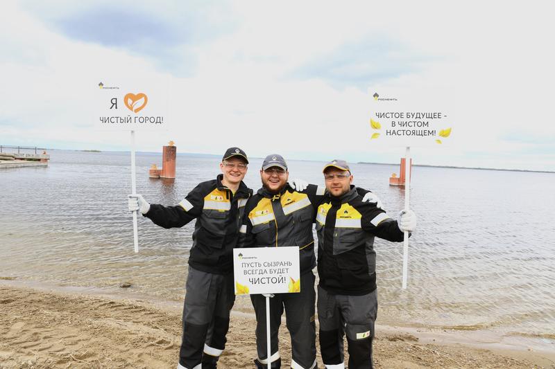 Сотрудники Сызранского НПЗ провели экологический субботник на берегах Волги