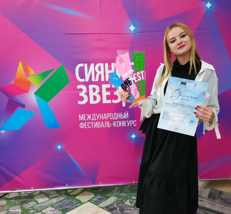 Софья Андронова продолжает покорять песенный Олимп - у нее Гран-при международного фестиваля