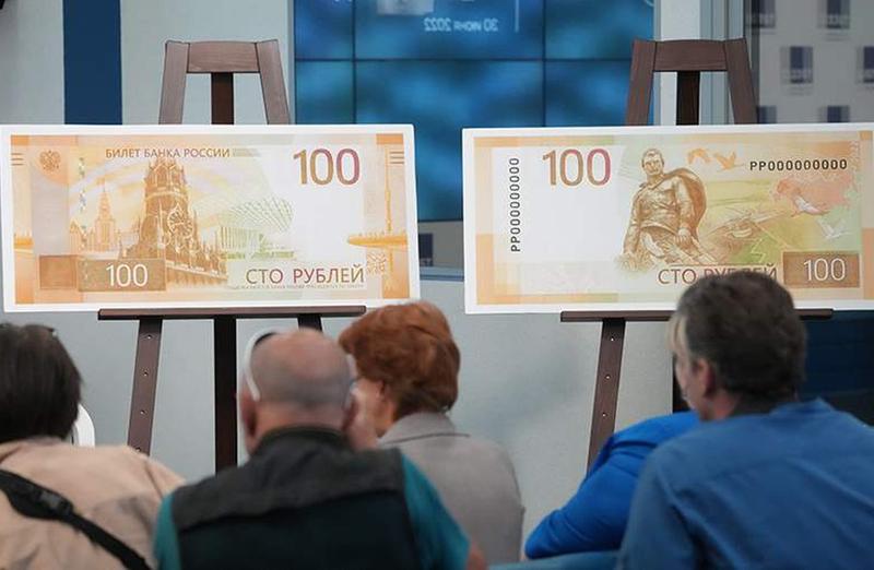 Центробанк представил новую купюру номиналом 100 рублей: когда она появится в обороте и что будет со старыми деньгами