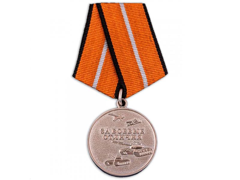 Сызранец награжден медалью «За боевые отличия»