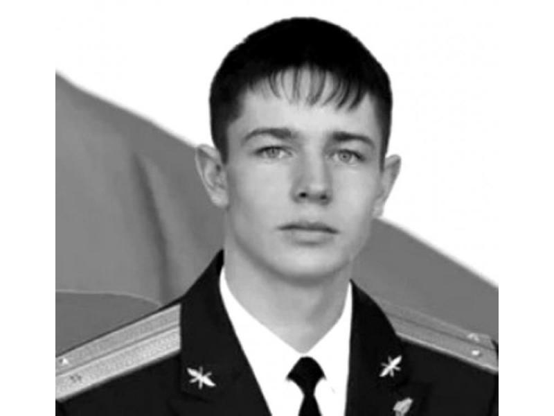 Ему было 24 года: в этот июльский день шесть лет назад погиб выпускник СВВАУЛ Евгений Долгин