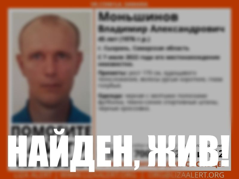 Пропавшего в Сызрани мужчину искали более 20 дней, но вчера поиски были завершены