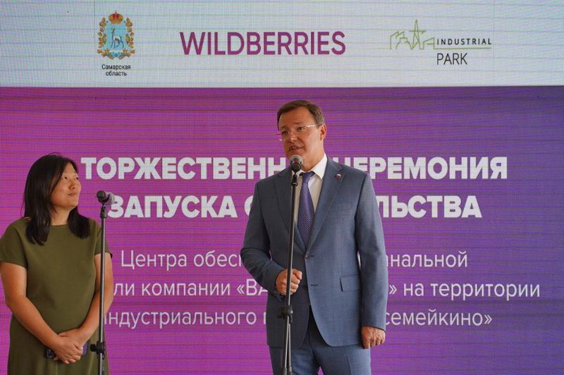 ������� ��������� ����� Wildberries ����������� ������� QLife