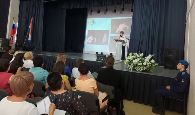В Сызрани состоялась традиционная августовская конференция педагогов