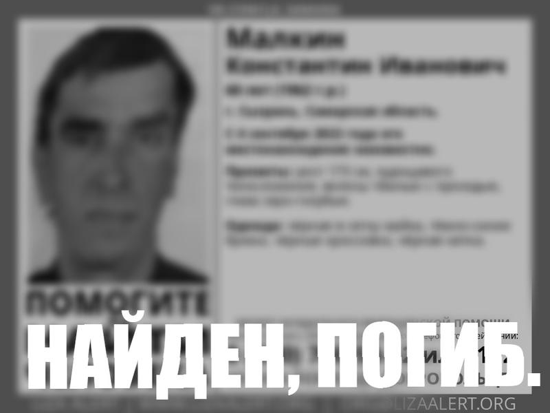 �������, ��������� � ������� ��������� ���� �����, ������ ��������