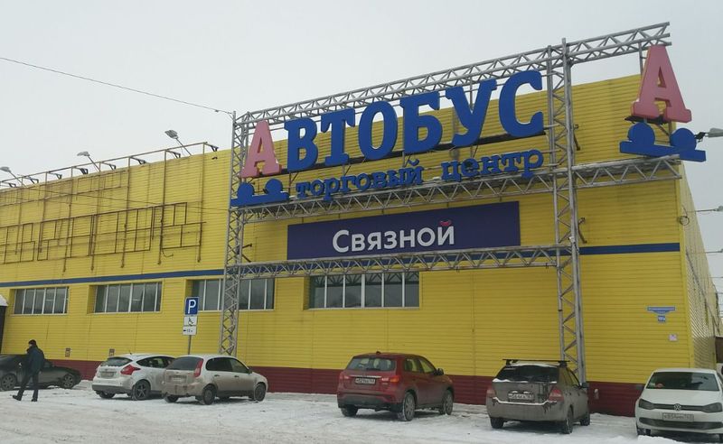 Это не тот «Маяк»: арендаторы «Автобуса» надеются на вселение в пустующее помещение грандиозного соседа
