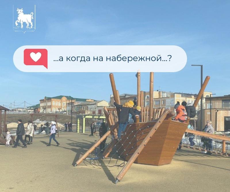 Жителей Сызрани попросили не выкручивать фурнитуру из качелей и сообщили, когда восстановят брусчатку