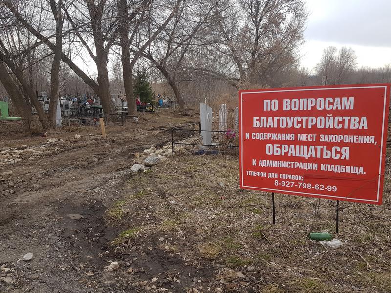 Ничего святого: злодеи обворовали могилы на кладбище Сызрани