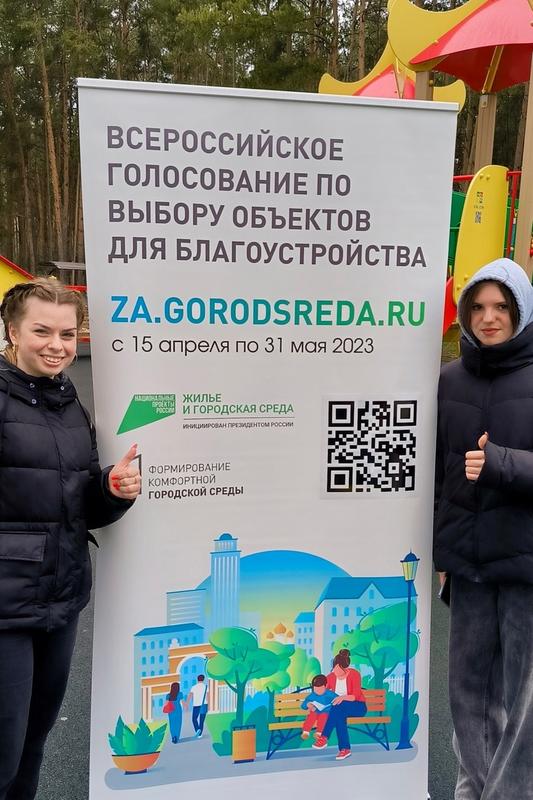 Жители Сызрани голосуют за благоустройство пяти городских территорий: каждая из них может стать «конфеткой», и у каждого проекта - свои плюсы