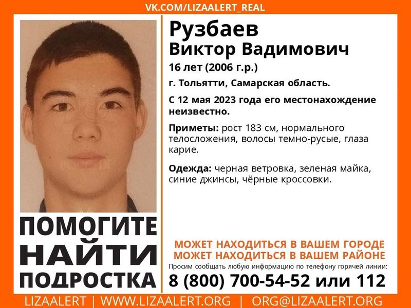 ��������� 16-������ ��������� ����� ����, ��� ������, � �� �����, ��� ��� ����