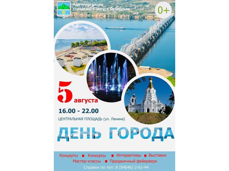 �����, ������, ��������, �������� ��������� � ���������: ������ - ������� �������� � �������� ����������