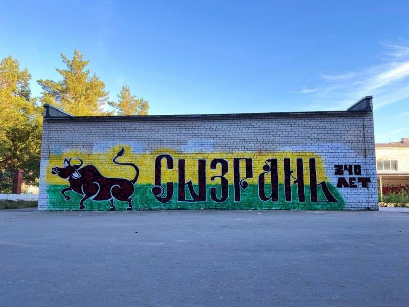 В лесочке за «М.Видео» поселился пританцовывающий бык - символ Сызрани