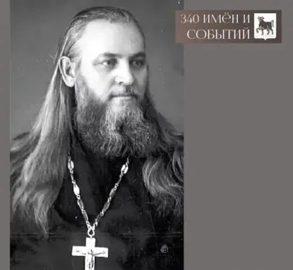 В годовщину кончины Вениамина Ионова в Казанском кафедральном соборе помянули бывшего настоятеля храма