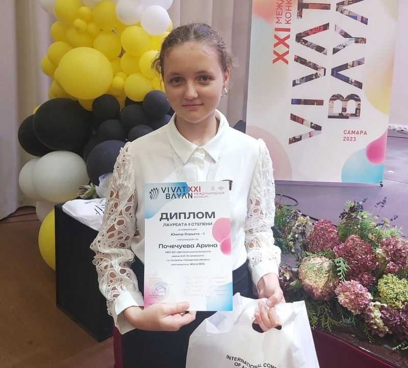 Номинантка акции «Народное признание» стала лауреатом международного конкурса