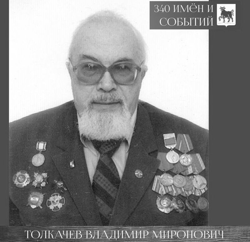 Еще одна печальная весть - умер Владимир Толкачев. Плеяда литераторов Сызрани лишилась своих самых ярких представителей