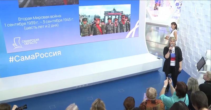 Блогер и педагог «Историк в телефоне» из Сызрани говорила так, что посетители Международной выставки на ВДНХ заслушались