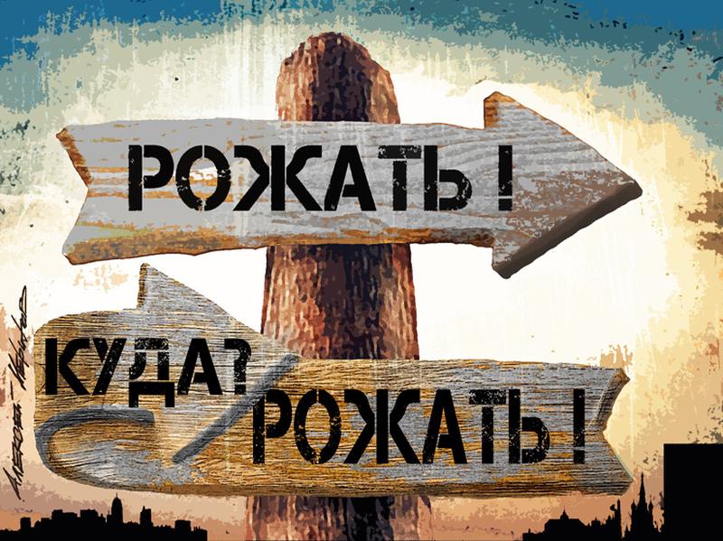 Жители Сызрани неоднозначно восприняли призыв сенатора Павловой к молодым россиянам - отказаться от высшего образования и начать рожать детей