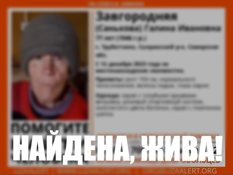 Найдена больная женщина, которую не пустили с собачкой в сызранский автобус