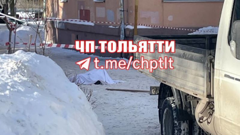 В Центральном районе Тольятти при расчистке снега мужчина сорвался с крыши