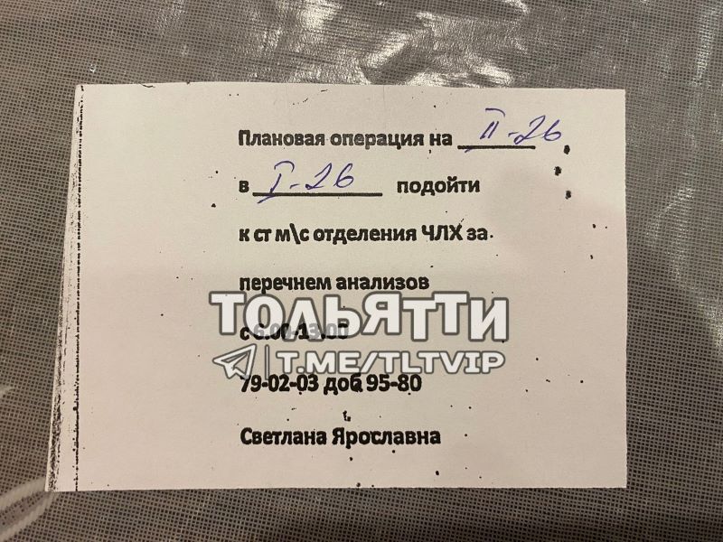 Пациентке с больным зубом в Тольятти врач предложил 2 года потерпеть
