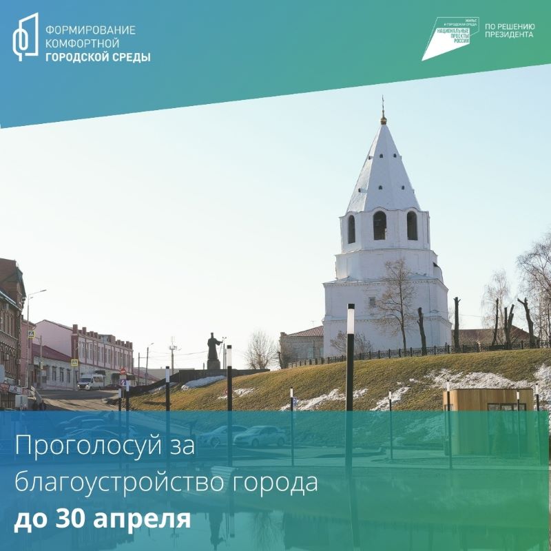 Жители улицы Декабристов обскакали жителей Монгоры: голосование продолжается, но уже удивляет результатами
